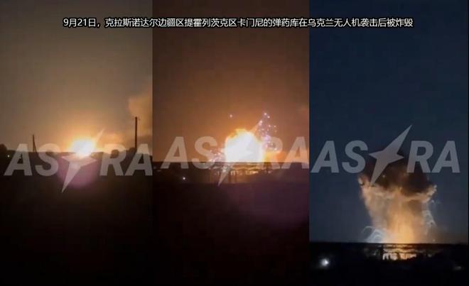 周六又有两座俄罗斯大型军火库被炸m6米乐周三被炸的军火库大火未灭