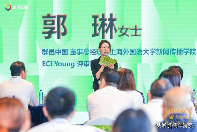 国大学生数字（营销）创新大赛在沪启动m6米乐注册“越秀乳业杯”第二届中