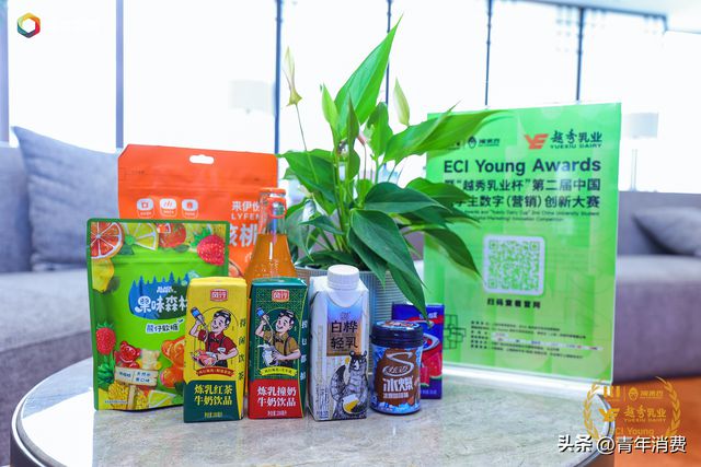 国大学生数字（营销）创新大赛在沪启动m6米乐注册“越秀乳业杯”第二届中(图8)