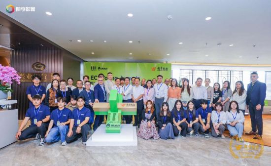 乳业杯”第二届中国大学生数字（营销）创新大赛在沪启动m6米乐注册ECI Youn