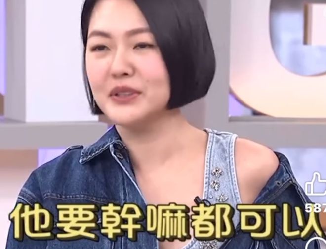 年早已没有感情洁癖老公想怎样都可以！米乐体育app网站小S坦言结婚20(图2)