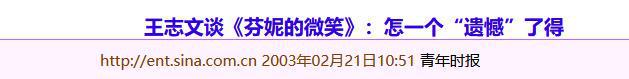 的“前因后果”媒体：劣迹斑斑！米乐体育app网站王志文被封杀