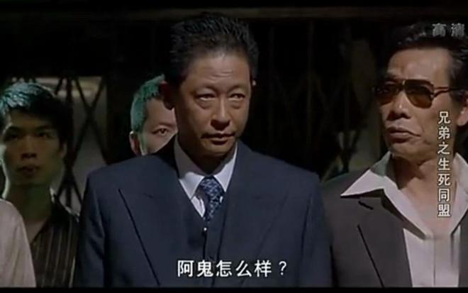 的“前因后果”媒体：劣迹斑斑！米乐体育app网站王志文被封杀(图3)