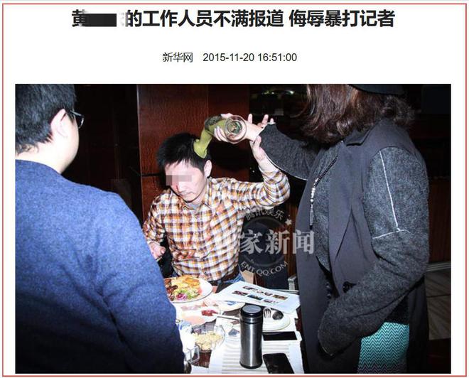 的“前因后果”媒体：劣迹斑斑！米乐体育app网站王志文被封杀(图5)