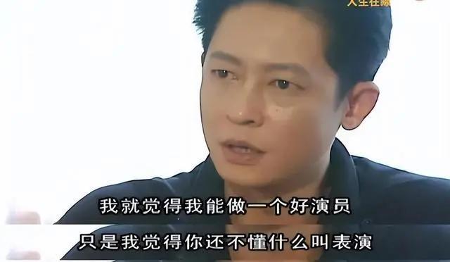 的“前因后果”媒体：劣迹斑斑！米乐体育app网站王志文被封杀(图22)