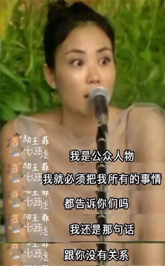 的“前因后果”媒体：劣迹斑斑！米乐体育app网站王志文被封杀(图25)