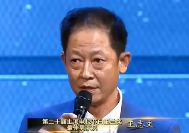 的“前因后果”媒体：劣迹斑斑！米乐体育app网站王志文被封杀(图31)