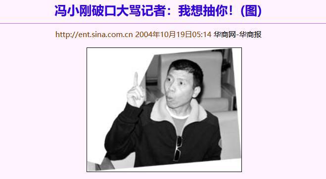 的“前因后果”媒体：劣迹斑斑！米乐体育app网站王志文被封杀(图27)