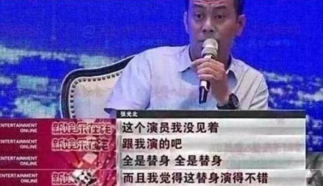 的“前因后果”媒体：劣迹斑斑！米乐体育app网站王志文被封杀(图32)