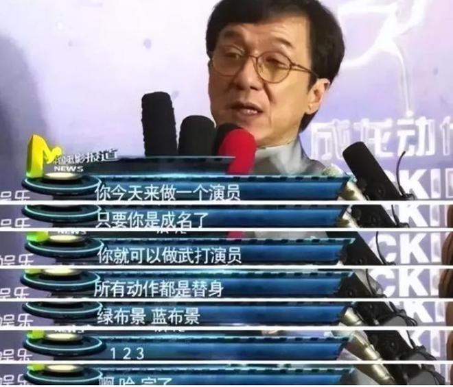 的“前因后果”媒体：劣迹斑斑！米乐体育app网站王志文被封杀(图29)