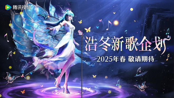罗七周年七年不痒m6米乐app斗(图2)