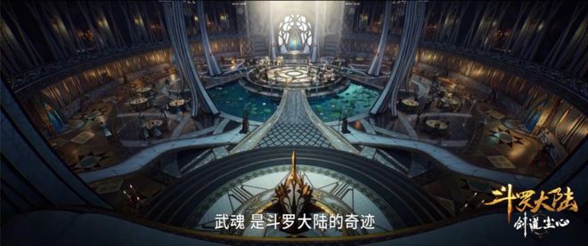 罗七周年七年不痒m6米乐app斗(图5)