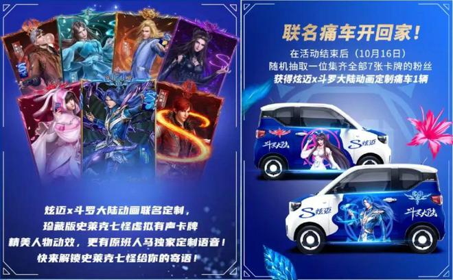 罗七周年七年不痒m6米乐app斗(图7)