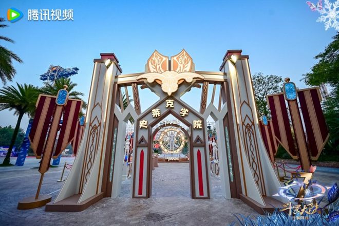 罗七周年七年不痒m6米乐app斗(图8)