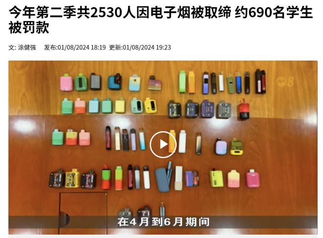 这些东西在外国合法但在新加坡违法！m6米乐注册“丧尸药”惊现新加坡？(图17)