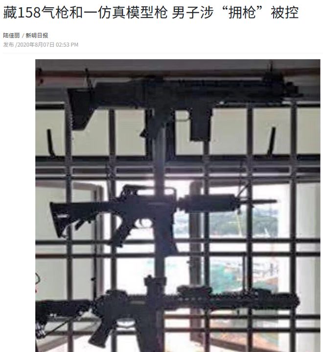 这些东西在外国合法但在新加坡违法！m6米乐注册“丧尸药”惊现新加坡？(图13)