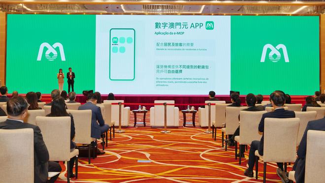 BDC 数字澳门元原型系统“首秀”m6米乐app澳门深度“入局”C