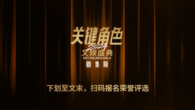 我们不能没有国产剧米乐m62024(图3)