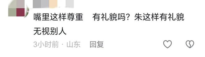 上嚼口香糖与金沙总裁骑旋转木马挺幼稚米乐m6网站曾志伟澳门参加电影节台(图4)