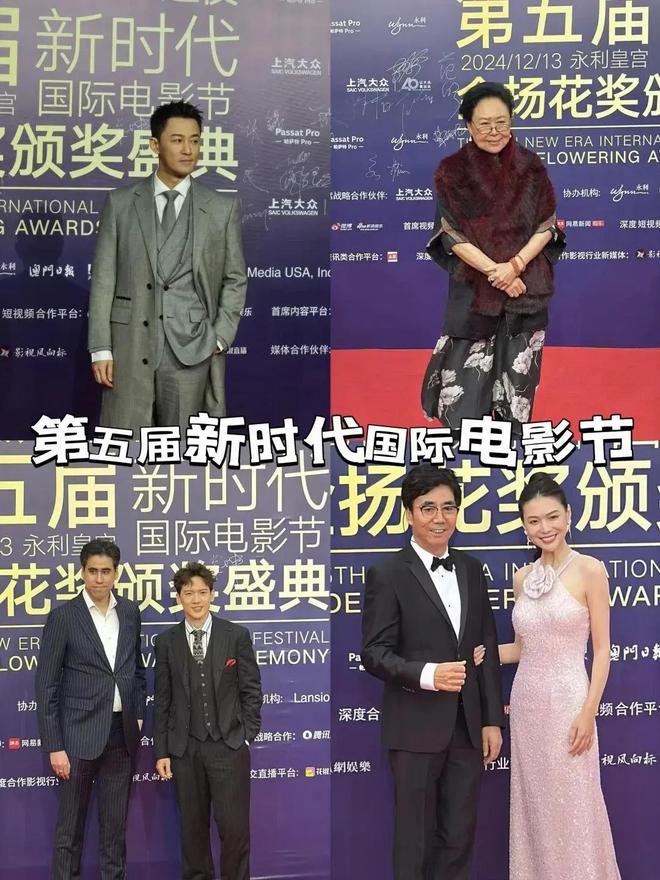 上嚼口香糖与金沙总裁骑旋转木马挺幼稚米乐m6网站曾志伟澳门参加电影节台(图5)