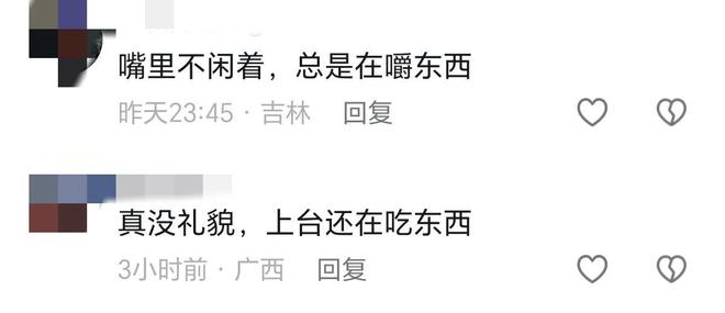上嚼口香糖与金沙总裁骑旋转木马挺幼稚米乐m6网站曾志伟澳门参加电影节台(图12)