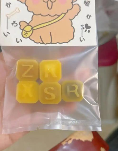 叫停的网红零食既是三无又有致癌风险米乐m6网站别买也别吃！被人民日报(图3)