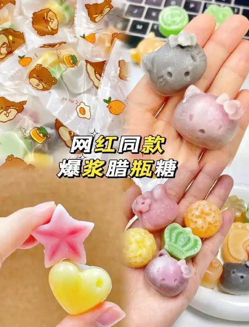 叫停的网红零食既是三无又有致癌风险米乐m6网站别买也别吃！被人民日报(图11)