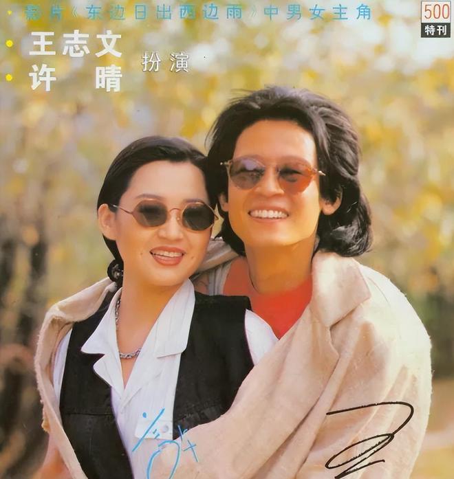 王志文一人单挑30多家媒体毫不畏惧！m6米乐注册震惊娱乐圈的口香糖事件