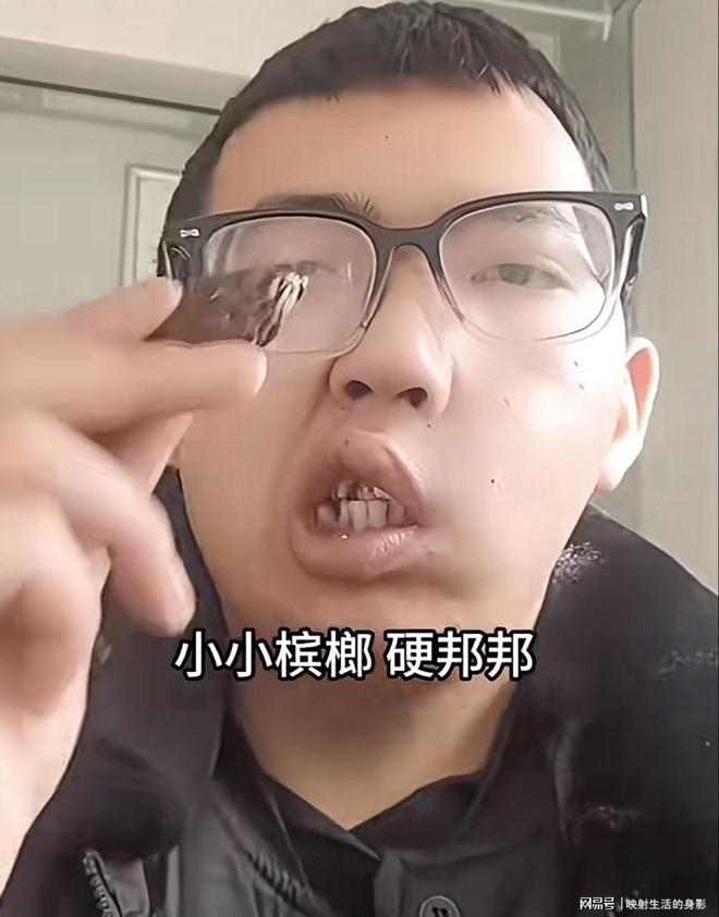 致脸部变形还边嚼边劝大家别碰槟榔m6米乐app男子嚼槟榔七年导