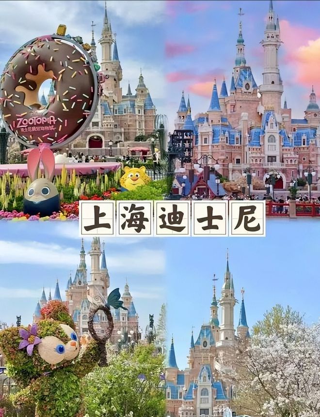 三晚完美路线日游本地团价格米乐m6网站上海旅游四天