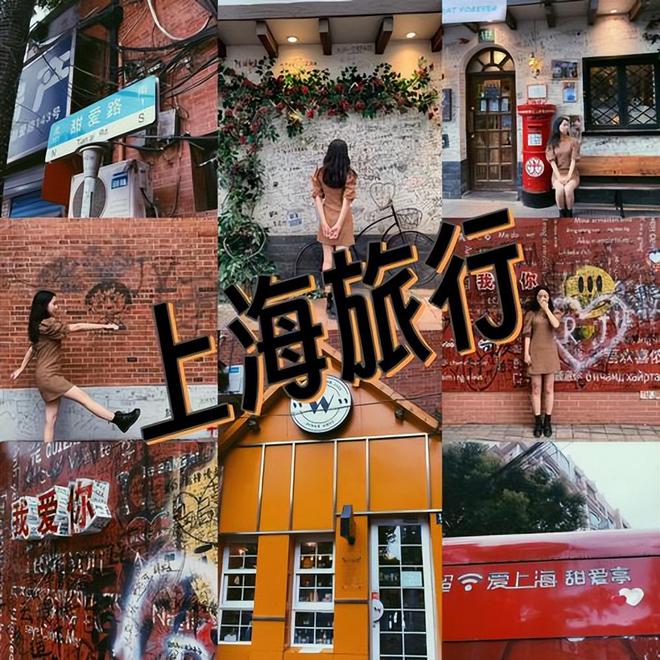 三晚完美路线日游本地团价格米乐m6网站上海旅游四天(图3)