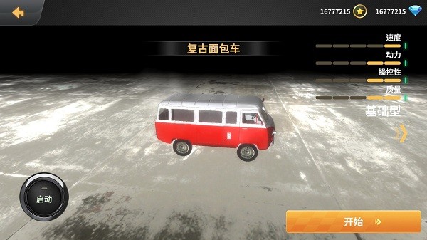 Gdrive手机版米乐m6BeamN(图2)