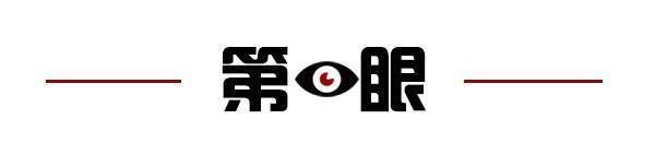 取消；山东将身份证换领期限放宽至6个月米乐m6网站齐鲁早报｜门诊预交金即将(图5)