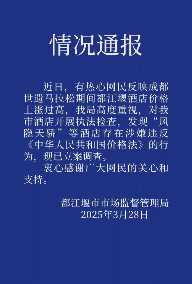 取消；山东将身份证换领期限放宽至6个月米乐m6网站齐鲁早报｜门诊预交金即将(图10)