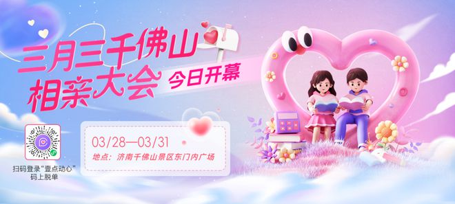 取消；山东将身份证换领期限放宽至6个月米乐m6网站齐鲁早报｜门诊预交金即将(图11)