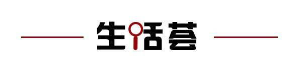 取消；山东将身份证换领期限放宽至6个月米乐m6网站齐鲁早报｜门诊预交金即将(图12)