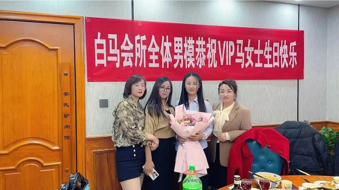 砸钱却因“头牌鸭王”一夜倒闭白马会所覆灭记：无数富婆疯狂(图7)