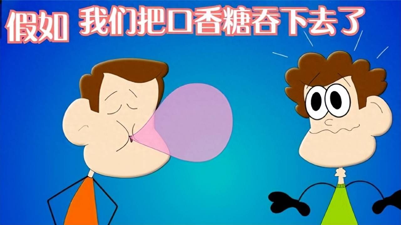 糖的吞咽之谜揭秘！为何不可吞服？口香(图5)