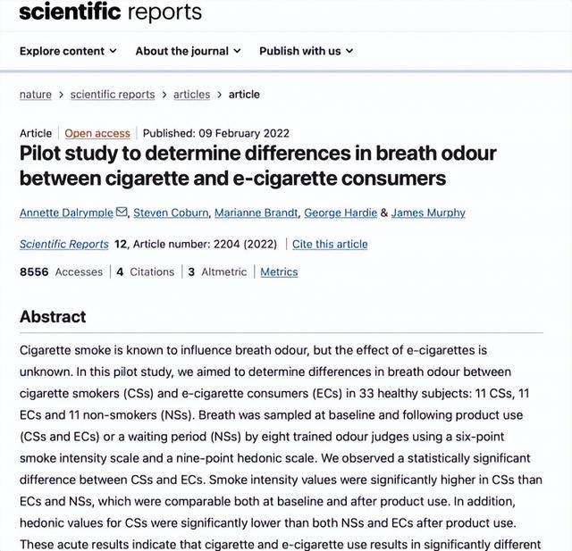 ：改用电子烟后口气问题有明显改善老烟民口