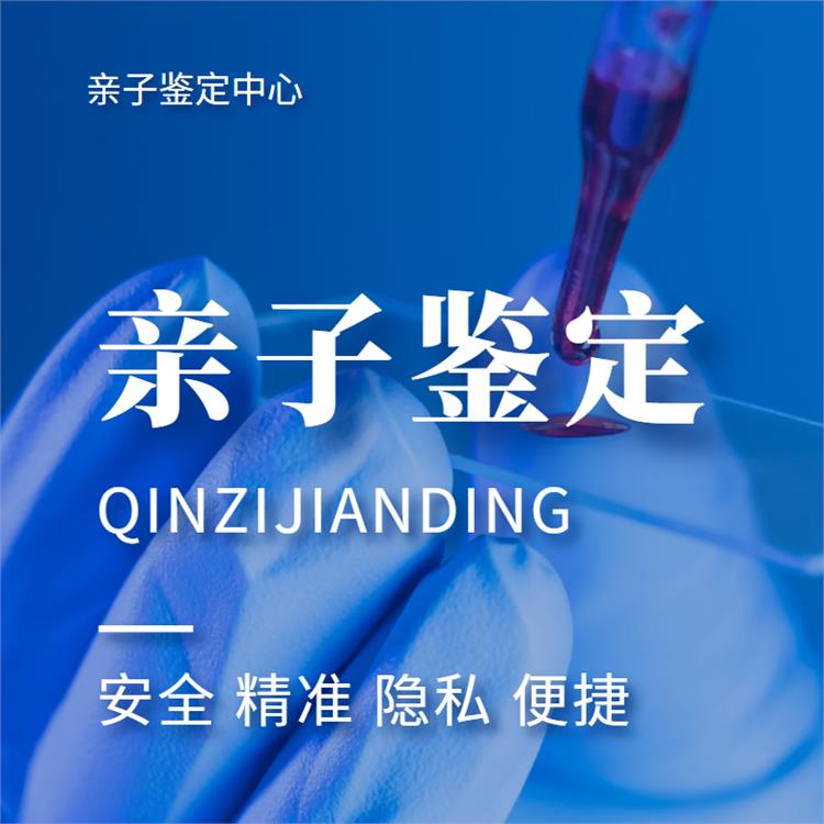 么情况下才可以做东莞亲子鉴定什