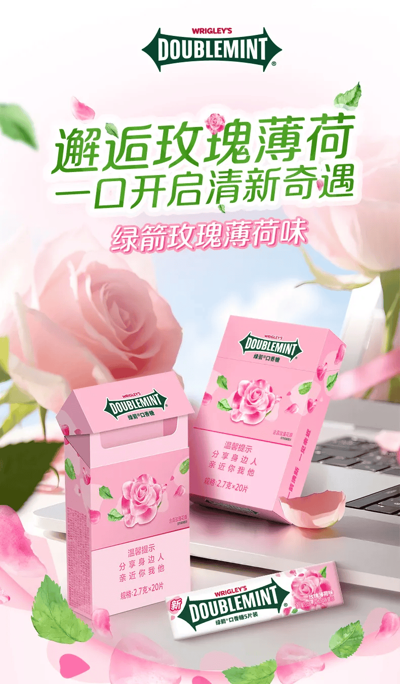 升级糖果社交营销玩出新范式销量破80万！烟盒包装再(图1)